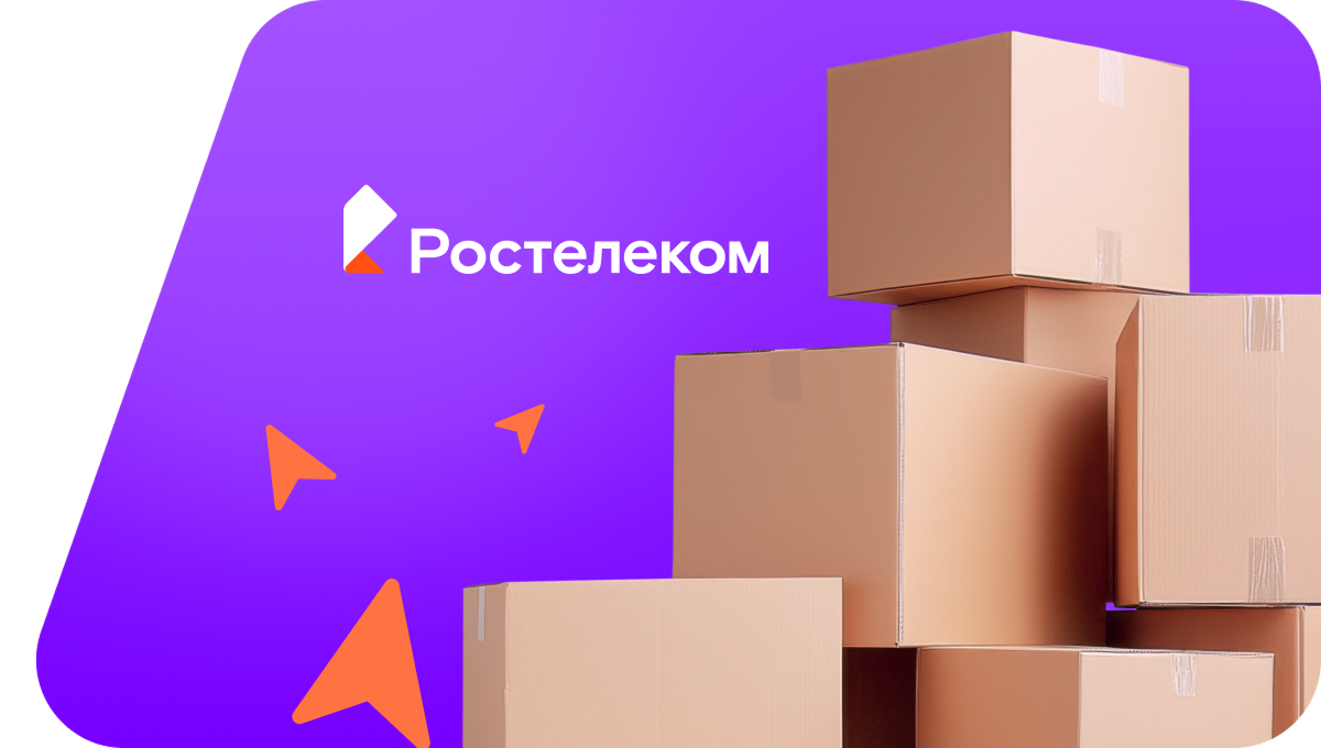 Переезд в новую квартирув село Буруновка (Республика Башкортостан)